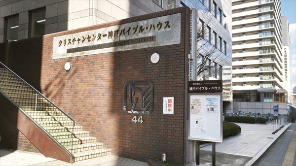 枢機卿とキリスト新聞