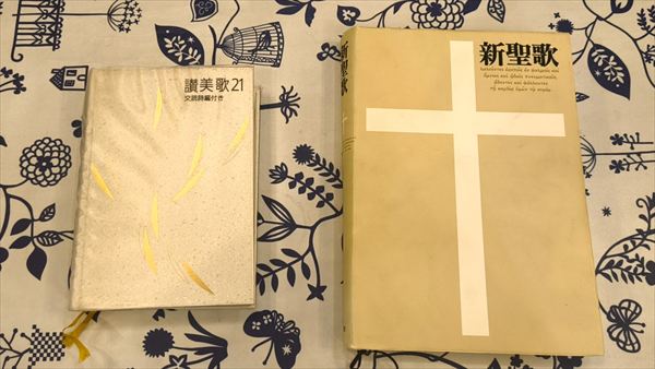 「礼拝の讃美」