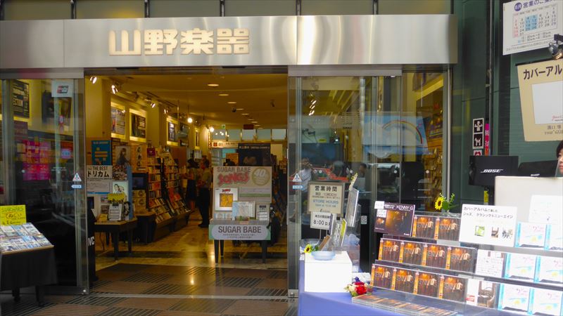 CD・山野楽器