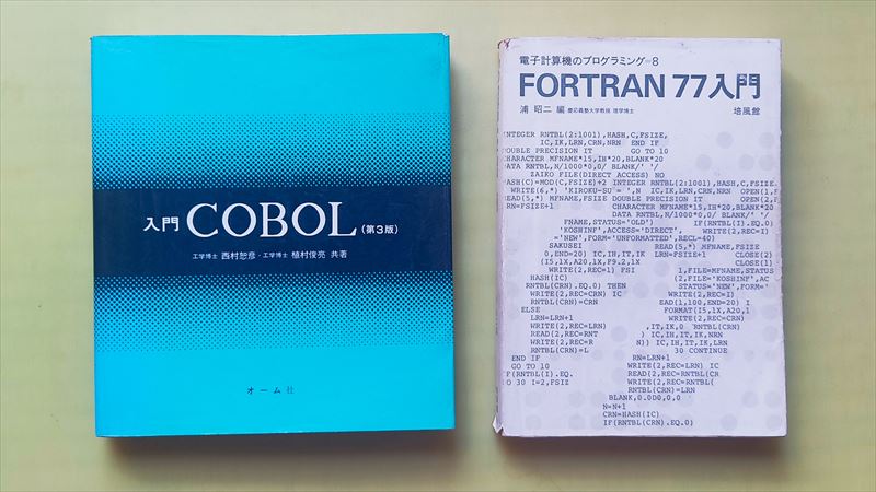 COBOL